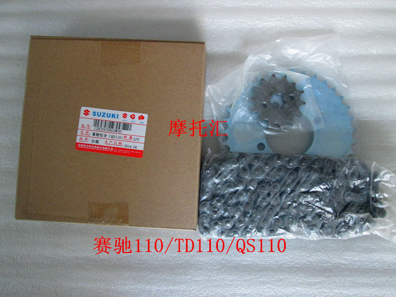 Motorcycle Accessories Racing QS110 sleeve chain KMC chain size sprockets gear teeth disc-Taobao