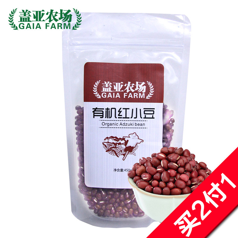 【天猫超市】盖亚农场红豆450g 东北杂粮有机红豆新老包随机