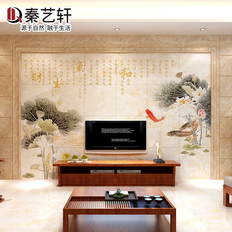 ������΢��ʯ��ש