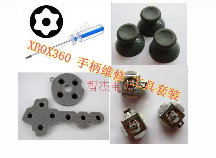 XBOX360 handle 3D rocker rocker cap conductive glue T8 screwdriver repair parts set