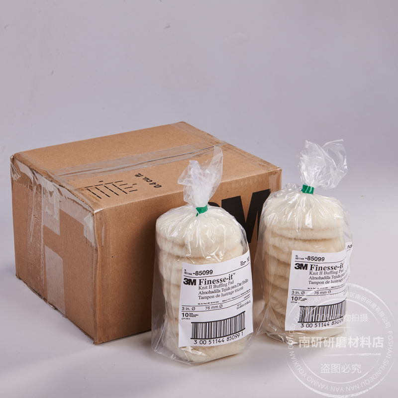 Imported 3M85099 wool ball car furniture UV paint surface waxing polishing disc 3 inch short hair self-adhesive wool wheel