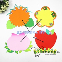 Kindergarten primary school classroom decoration wall sticker foam wall blackboard layout rating bar can be posted photo flower love
