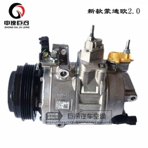 Fords new Mondeo 2 0 car air conditioning compressor Mondeo 1 5 air conditioning pump air conditioning pump clutch