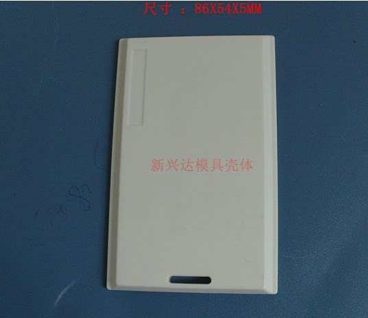Ultra-thin card box Active card shell Card reader shell Credit card plastic shell Plastic shell