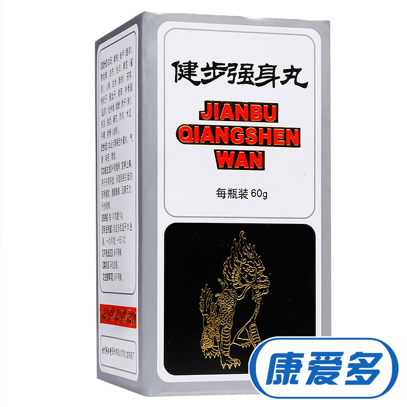 同仁堂 健步强身丸 60g*1瓶/盒