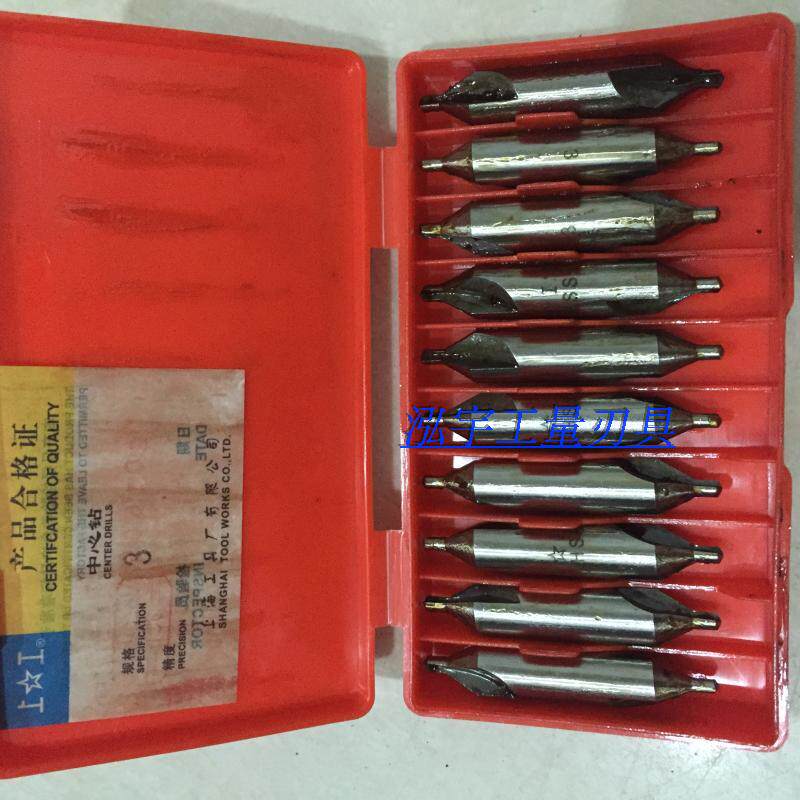  Upper work without protective cone center drill high-speed network HSS Old Label 172A 0 5 2 3 4 5 6