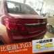 Dành riêng cho BYD g3 cánh sau BYDL3 Đuôi ngang tự do sửa đổi cánh cố định với đuôi nhỏ sơn - Sopida trên