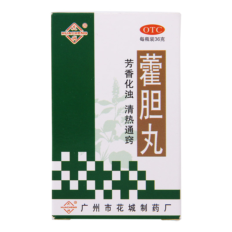 花城 藿胆丸 36g 鼻塞 流涕 前额头痛 芳香化浊 清热通窍QA