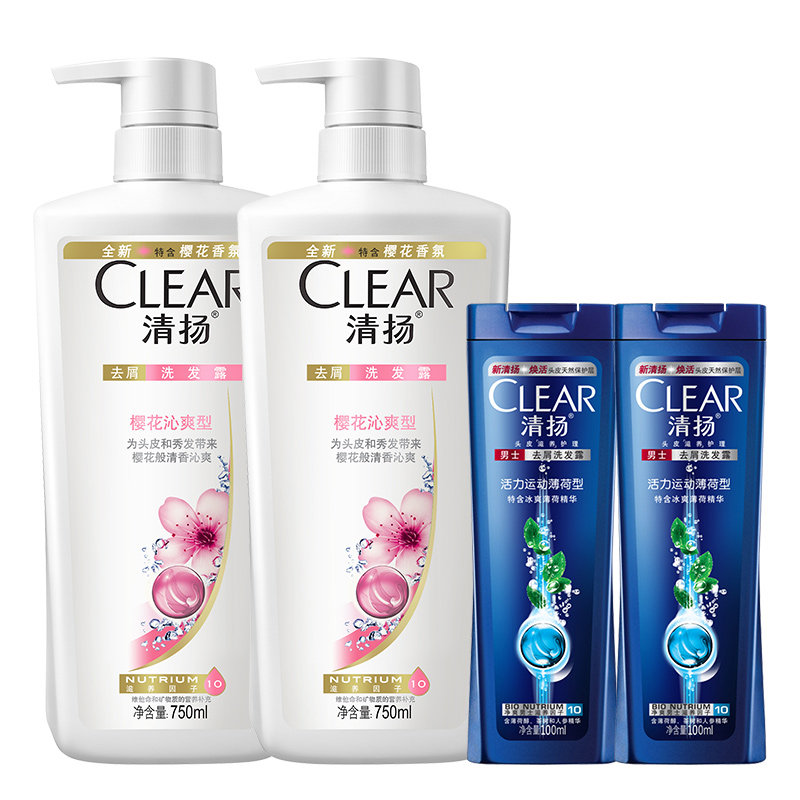【天猫超市】 清扬去屑洗发露樱花沁爽型750ML洗发水*2+100ml*2