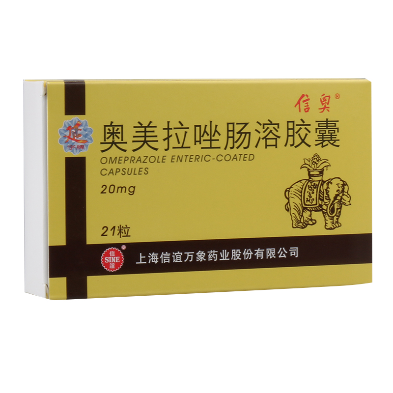 信奥 奥美拉唑肠溶胶囊 20mg*21粒/盒