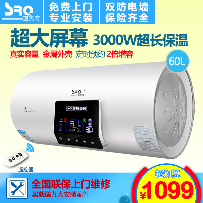 srq/���������ˮ��srq91160l