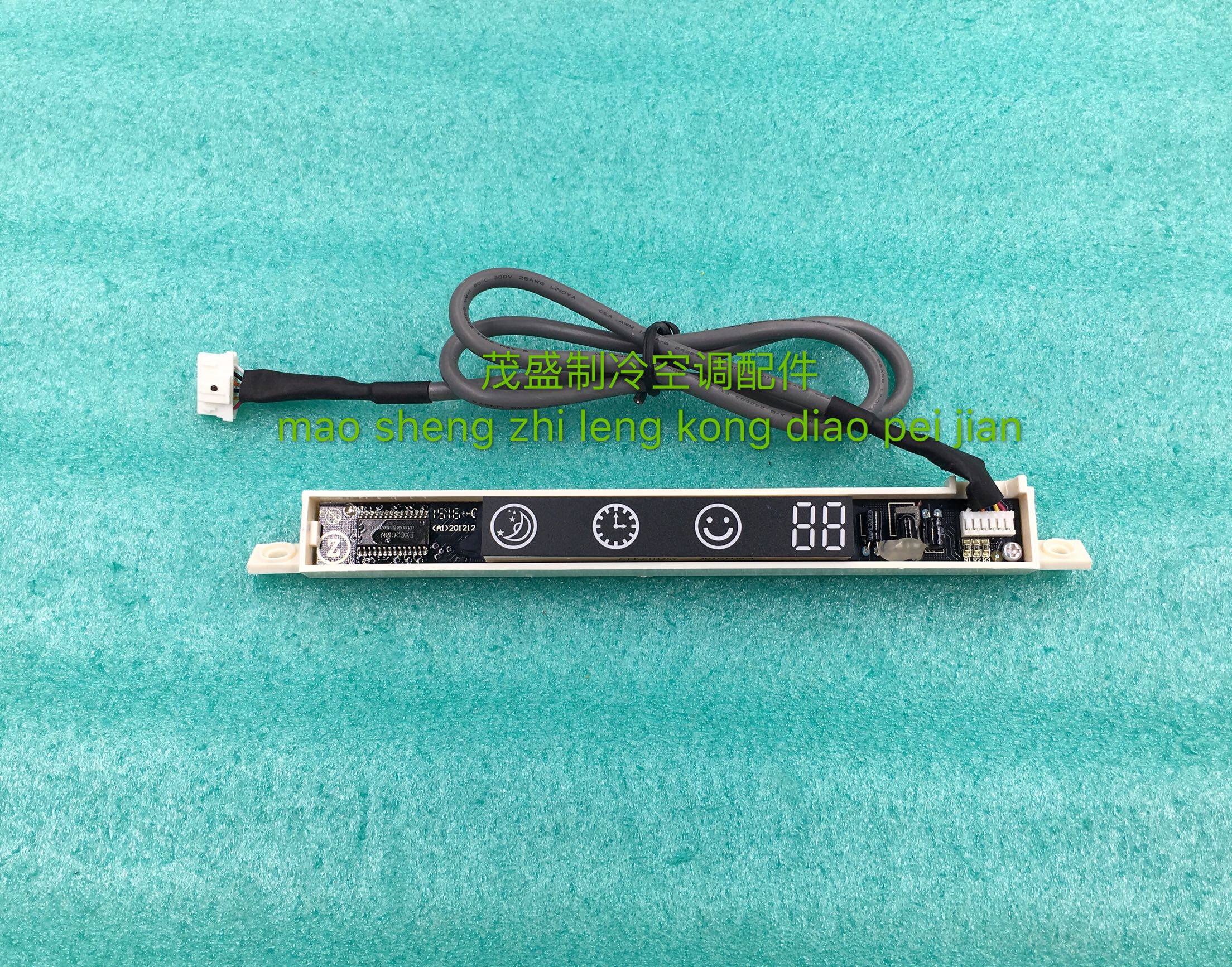 Brand new original Whirlpool Whirlpool High Air Conditioning Wall-mounted Cold Air Accessories CTT-CH125Y Display Remote Control Receiving Board