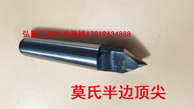 Carbide fixed top grinder special roof needle Mo cone handle lengthening special hemisphere No. 2 No. 3