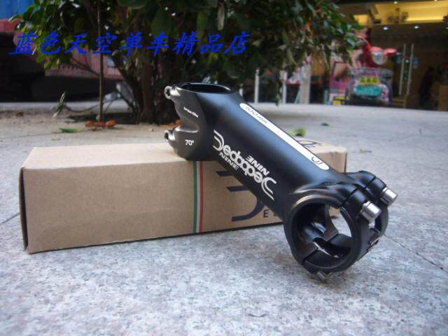 Deda - Nine Mountain Car Handle -20° 650B 29ER Special