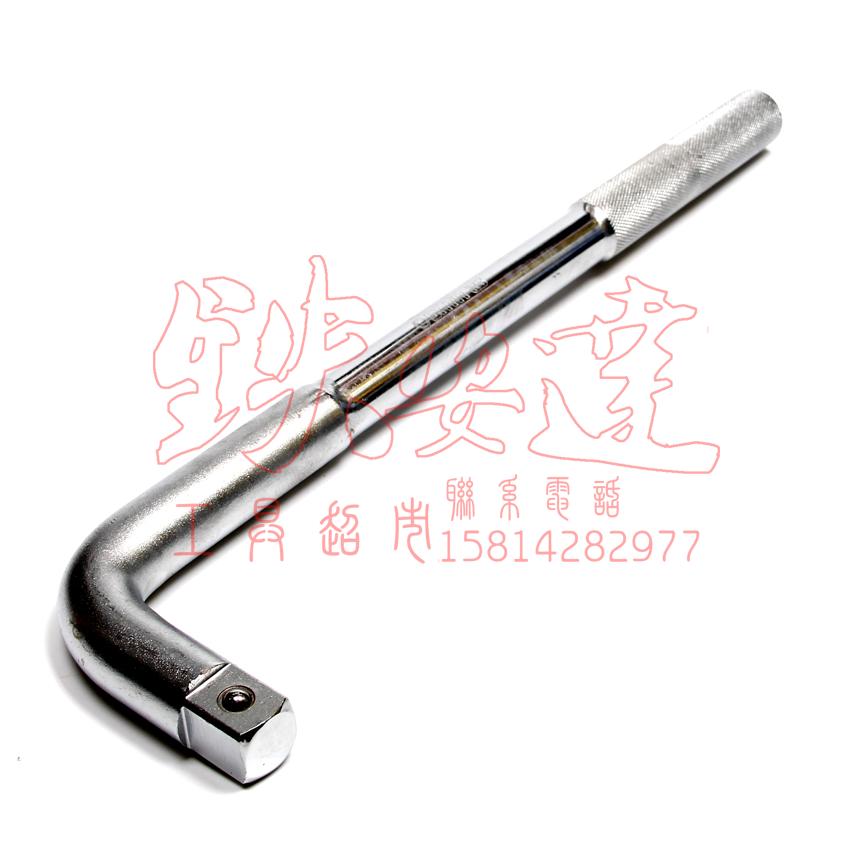 Sata Shida 19MM series L-type wrench 330MM afterburning wrench sleeve wrench 16919