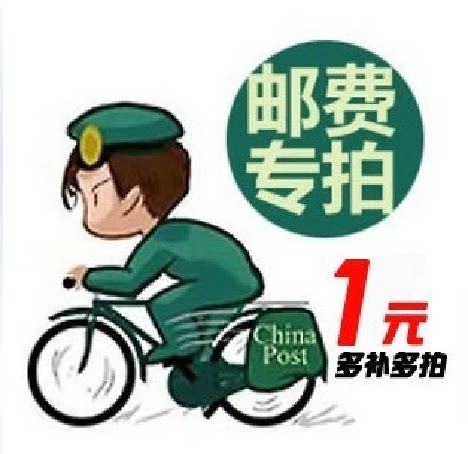 Our postage difference is one yuan to take one piece (quantity optional)