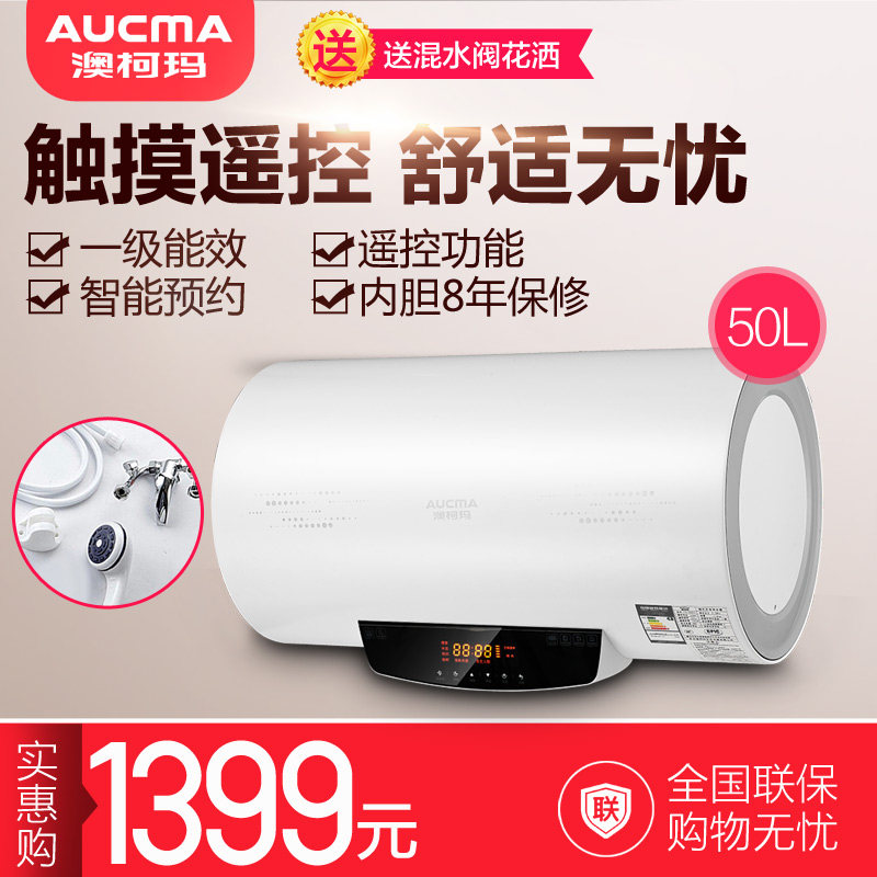 aucma/�Ŀ������ˮ��fcd50c305