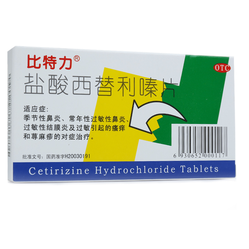 比特力 盐酸西替利嗪片 6片 季节性 过敏性鼻炎 皮肤瘙痒 荨麻疹