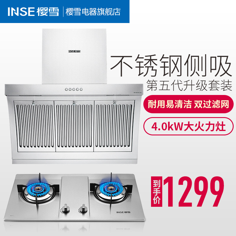 ӣѩȫ�ֲ��������̻�H1112A+QM1111