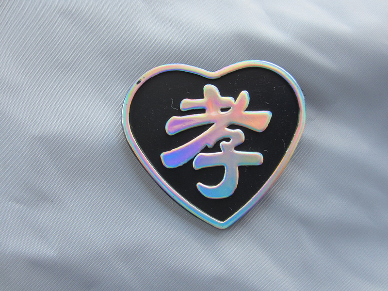 Sushi Filial Lingui Lincoln sleeves Funeral Lingui Funeral Literature Funeral and Sacrifice Black Honor Bra Bra