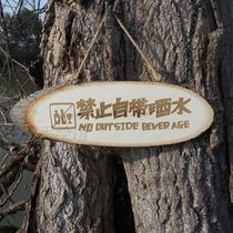 It is forbidden to bring your own wine to list carved wooden hand-painted pastoral style restaurant wooden creative brand