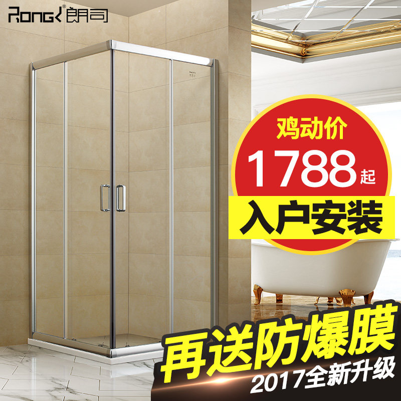 ��˾��ԡ��RS-9108