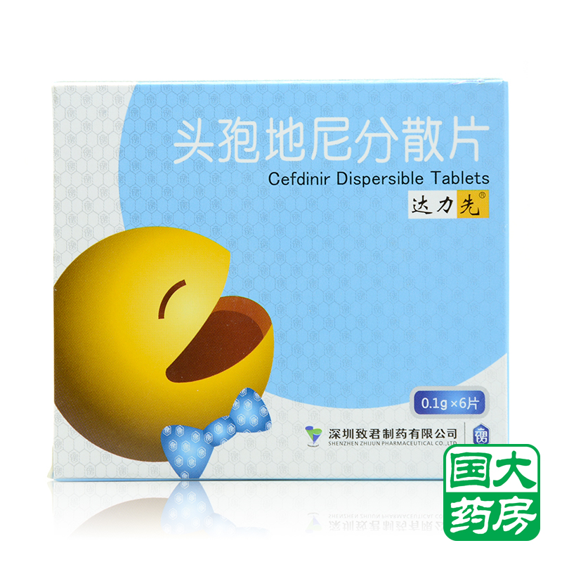 达力先 头孢地尼分散片 0.1g*6片/盒