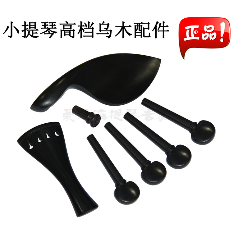 Upscale violinist strings shaft handles pull strings plate blush tail studs tail button imported umwood kit instrumental cello accessories