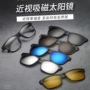 Kính râm kép sử dụng gương nam nữ kính râm retro kính râm hai lớp clip kính cận nam phân cực cận thị kính lái xe gọng kính cận