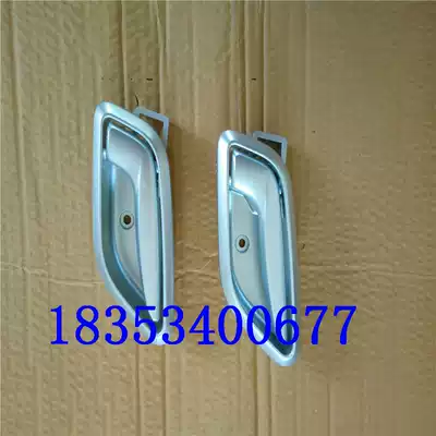 Lichi electric car A01 B01 Electric car accessories Inner handle Outer handle Door handle