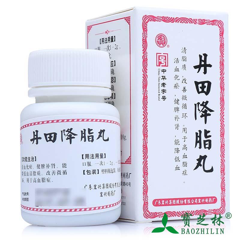宏兴 丹田降脂丸 10g/盒