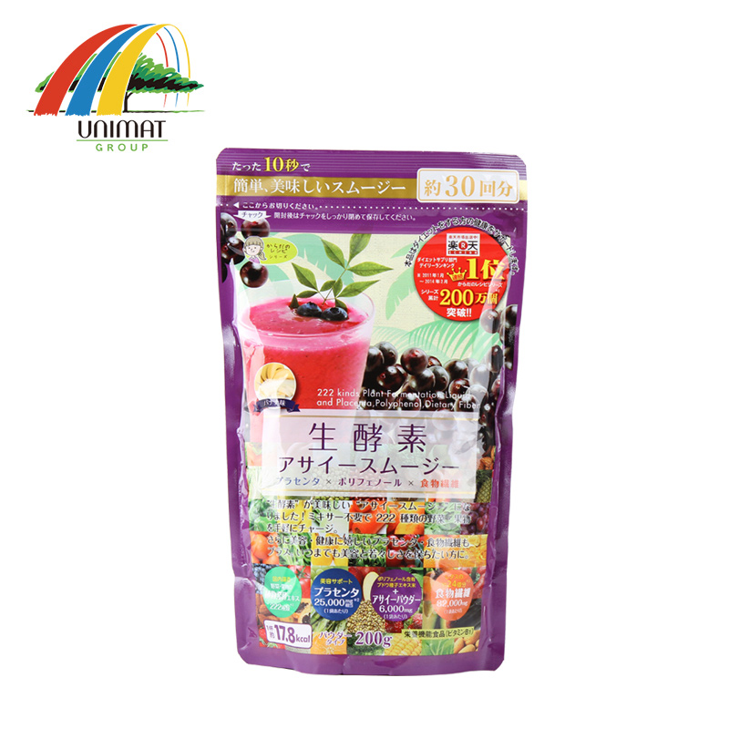 日本发 生酵素 巴西莓奶昔 222种果蔬纤维酵素粉 200g