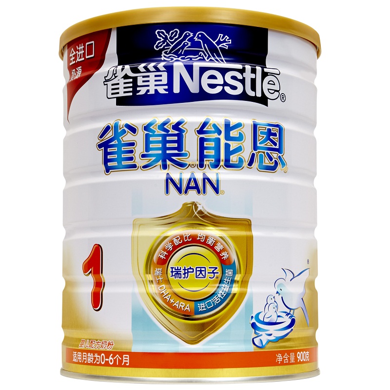 乐友孕婴童Nestle雀巢能恩1段900g新生儿奶粉官方正品