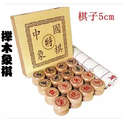Beech Wood Wood solid wood Chinese chess extra large wooden three-dimensional chess wooden gift box