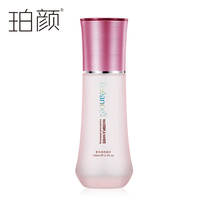 满50包邮 珀颜皙白高肌能水100ML 保湿营养水升级版 补水
