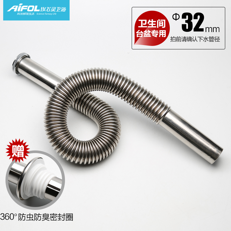 ������̨����ˮ��AL-61277