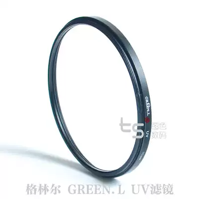 Green leaf thin high light transmittance UV ultraviolet filter SLR camera lens protection filter full hundred