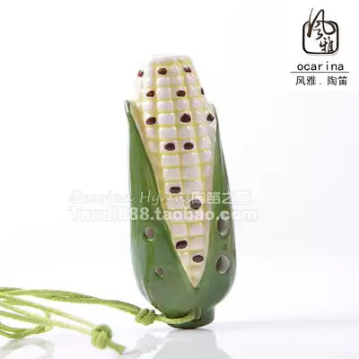 (Beginner Ocarina) Children's special) Fengya four-hole shape Ocarina corn 4-hole children's gift instrument