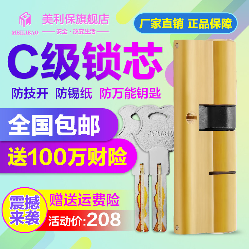 �������콢���������оMLB-YPS-PG5