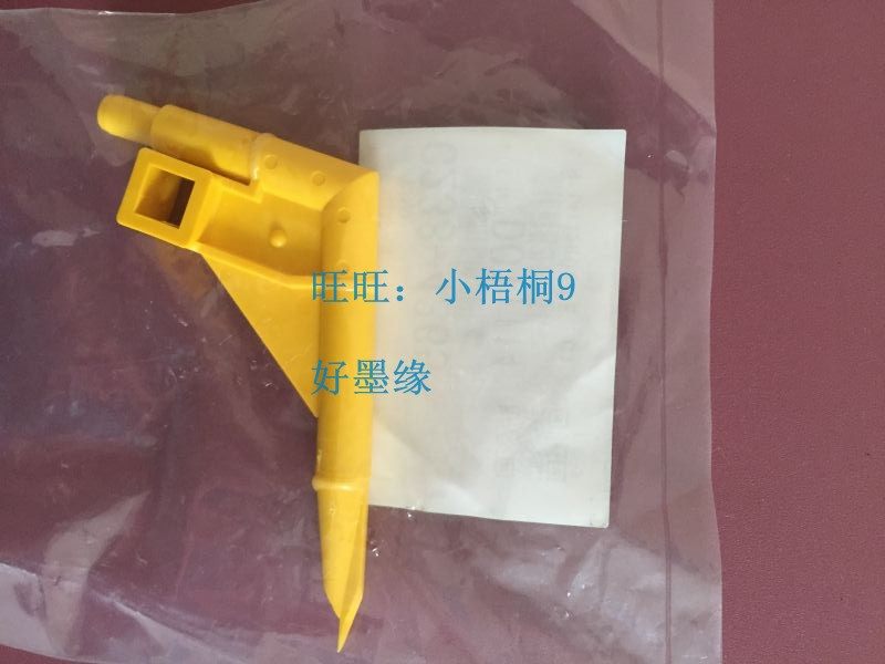 Applicable light speed printing machine JP2800 2810 3800 3000 3810P 4510P 4510P of paper separating claws-Taobao
