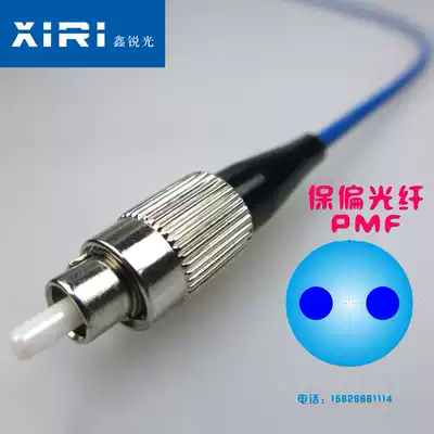 Panda type polarization maintaining fiber (PMF fiber) FC PC polarization maintaining fiber jumper armored jumper 1310nm polarization maintaining