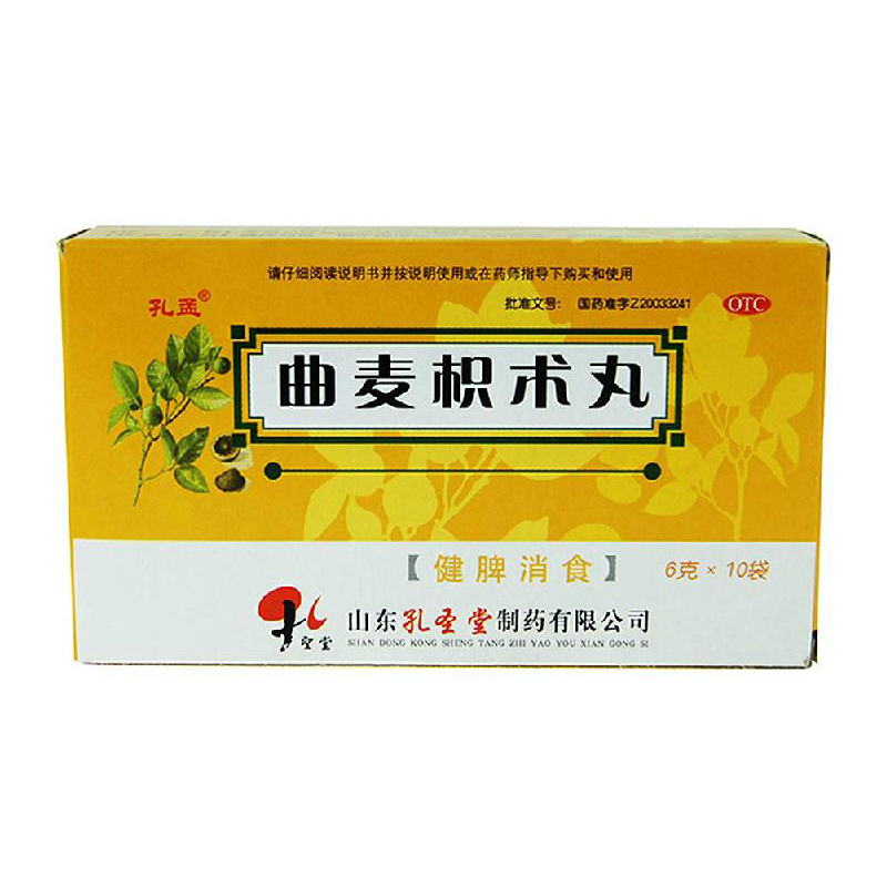 孔孟 曲麦枳术丸 6g*10袋/盒 健脾消食 脾虚停滞 脘腹痞