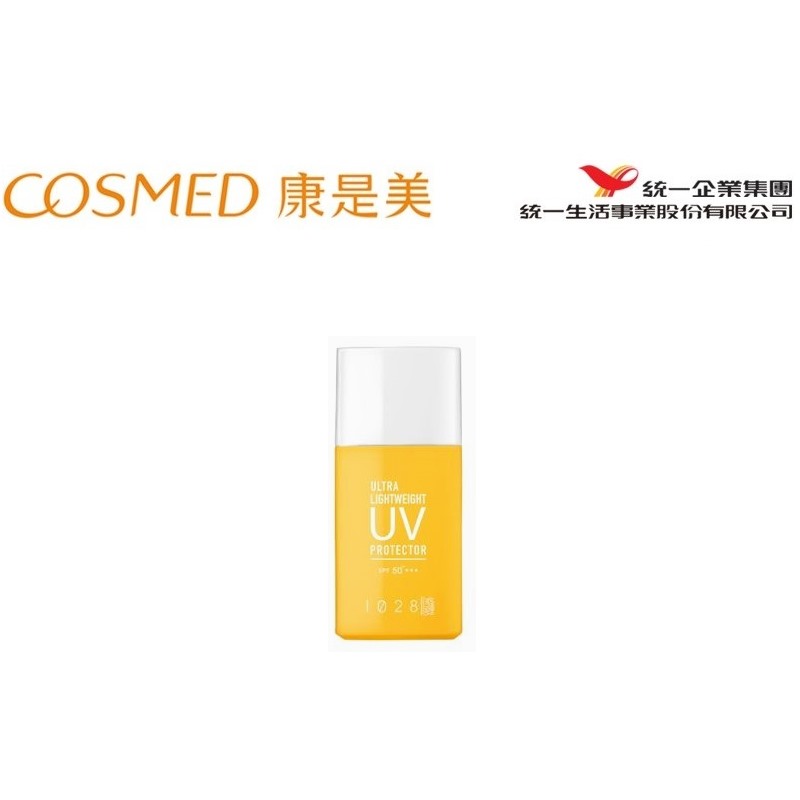 统一康是美1028 水感提亮抗晒乳