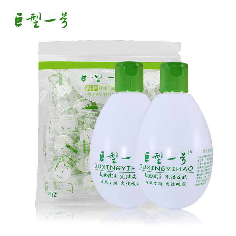 巨型一号丝瓜水两瓶装320ml化妆爽肤水+压缩面膜纸100粒补水保湿