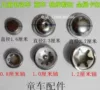 Товары от 乖宝宝平湖童车配件