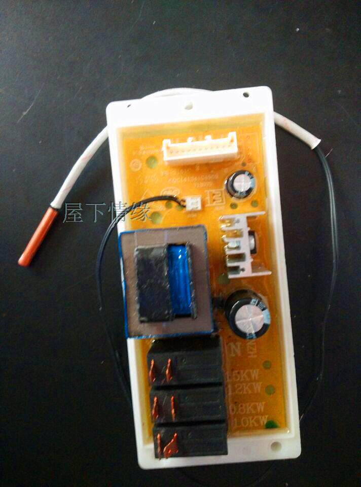 Motherboard power board 11 feet control board Haier electric water heater original accessories 0040400516
