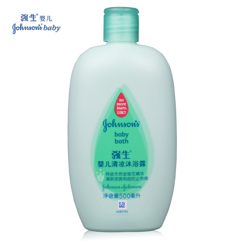 强生婴儿清凉沐浴露500ml  洗护用品
