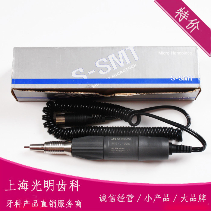 特价牙科打磨机手柄世洋打磨机转速稳不易起热质量可靠包邮
