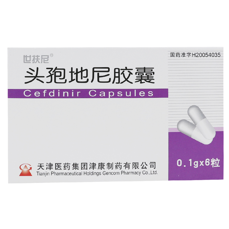 世扶尼 世扶尼 头孢地尼胶囊 0.1g*6粒/盒