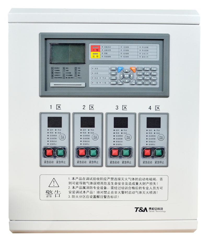 Купить  огнетушитель Танда Энн tx3042b газового пожаротушения .